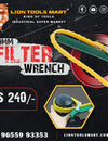 300mm Filter Wrench