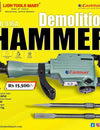 Eastman Demolition Hammer- Erb-016A