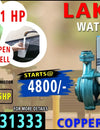 Lakshmi 1hp open well Water Motor