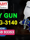 "Eastman Paint Spray Gun SG-3140 - A Professional's Best Friend for Smooth Finishes"