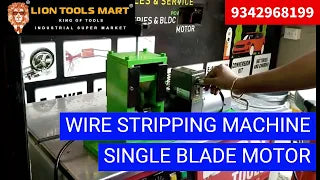 Automatic Wire Stripping Machine